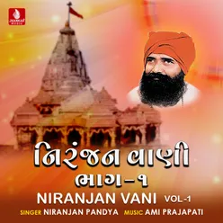 Niranjan Vani, Vol. 1