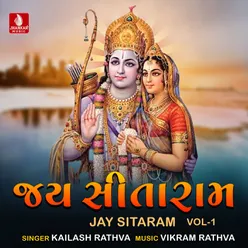 Jay Sita Ram, Vol. 1