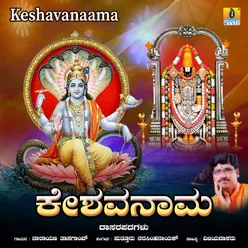 Keshavanaama