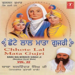 Eh Taa Panj Ne Pyare Mere(Vyakhya Sahit)