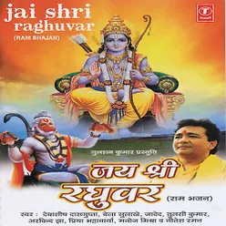 Jai Shree Raghubar