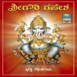 Sri Gowri Ganesha