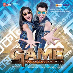 Game (Title Song)