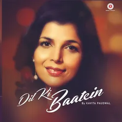 Dil Ki Baatein