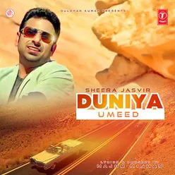 Duniya Vasdi A (Umeed)