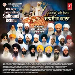 Jo Sukh Govind Ki Sewa