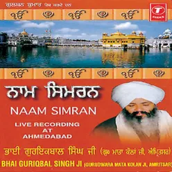 Naam Simran