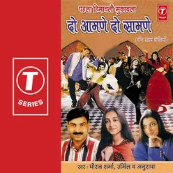 Pehla Himachali Mukabla Do Aamne Do Saamne-Non Stop Boliyan