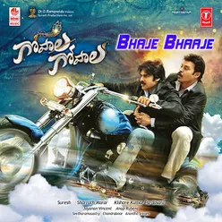 Bhaje Bhaaje