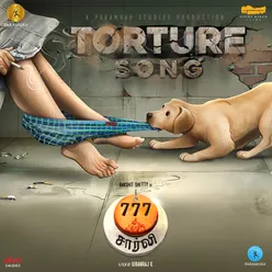 Torture Song