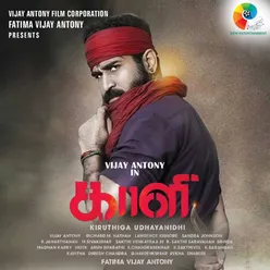 Kaali