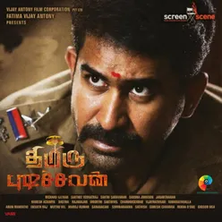 Thimiru Pudichavan