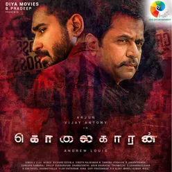 Kolaigaran