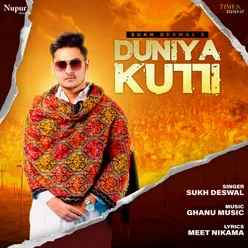 Duniya Kutti