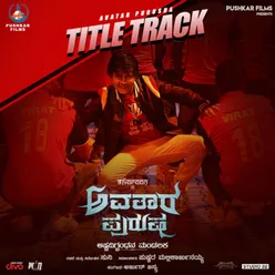 Avatara Purusha - Title Track