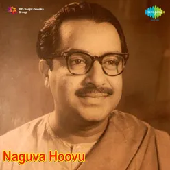 Naguva Hoovu