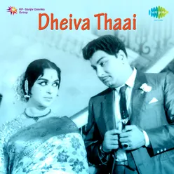 Dheiva Thaai