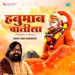 Hanumanji Ki Aarti - Hari Om Sharan