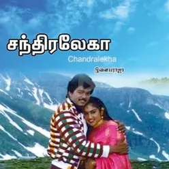 Thotta Idamellam