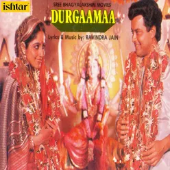 Maa Durga Ki Suno Kahani