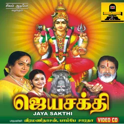 Jayasakthi-Tamil