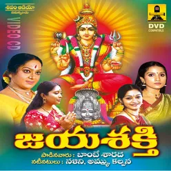Jayasakthi-Telugu
