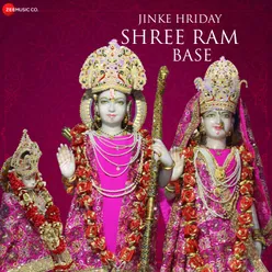 Jinke Hriday Siya Ram Base - Zee Music Devotional