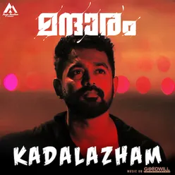 Kadalazham