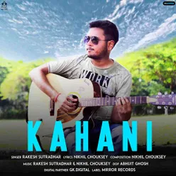 Kahani