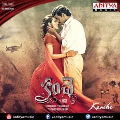 Kanche