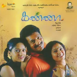 Thullum Thullum