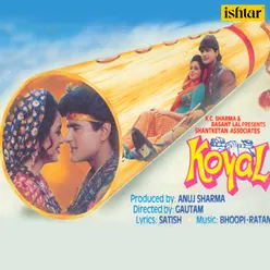 Meri Bagon Ki Koyal-Female