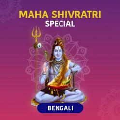 Mahashivratri Chants - Bengali