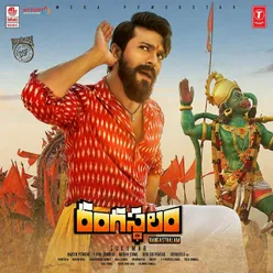 Rangasthalam