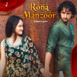 Rona Manzoor