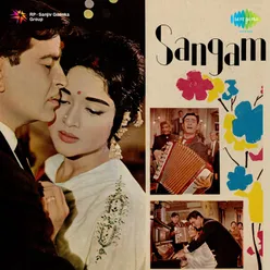 O Mere Sanam