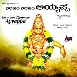 Pavanavu Nithyavu