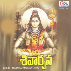 AshruthaMandhara