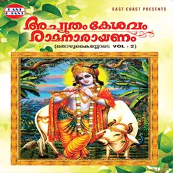 Karthyayani Mahamaaye