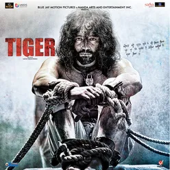 Tiger Title Track