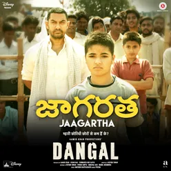 Dangal - Telugu