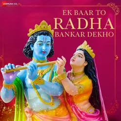 Ek Baar To Radha Bankar Dekho - Zee Music Devotional