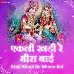 Ekli Khadi Re Meera Bai - Zee Music Devotional