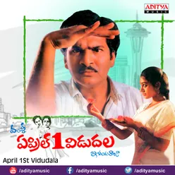 April 1St Vidudala