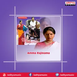 Amma Rajinama