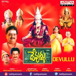 Ayyappa Devaya