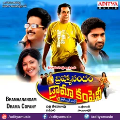 Brahmanandham Drama Company