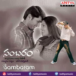 Sambaram Theme