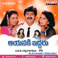 Aayaniki Iddaru