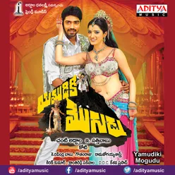 Orori Magadheera